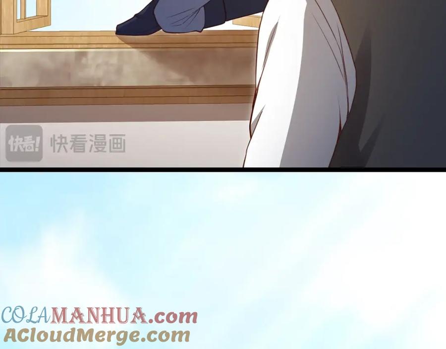 领主大人的金币用不完 - 第86话 疯狂的事 - 第117张图