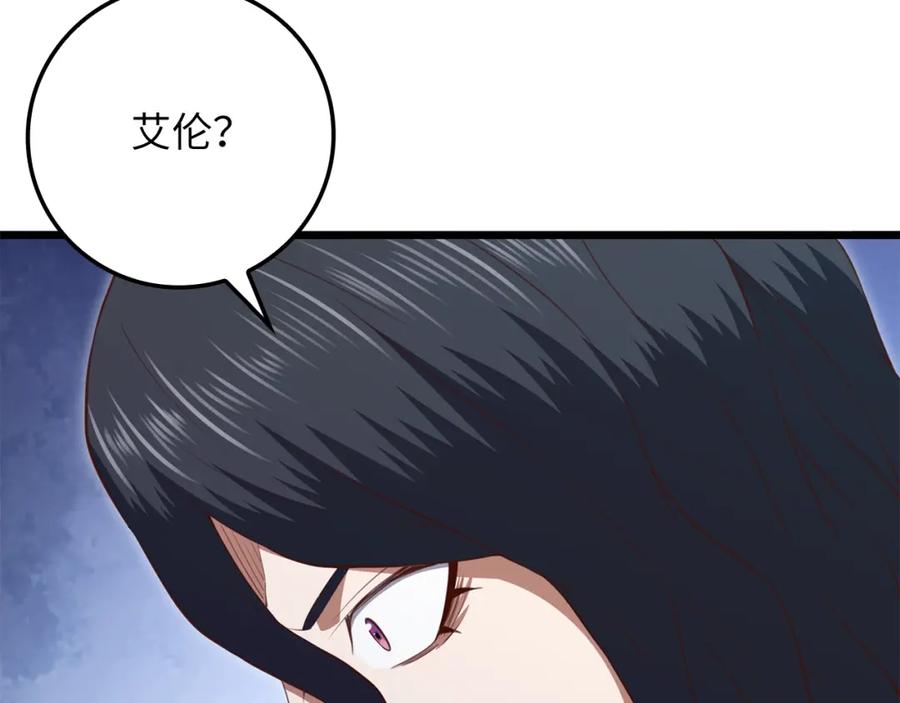 领主大人的金币用不完 - 第86话 疯狂的事 - 第184张图