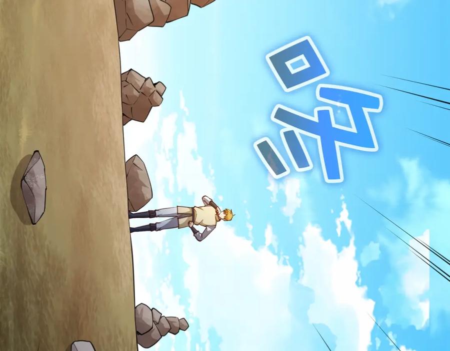 领主大人的金币用不完 - 第86话 疯狂的事 - 第142张图