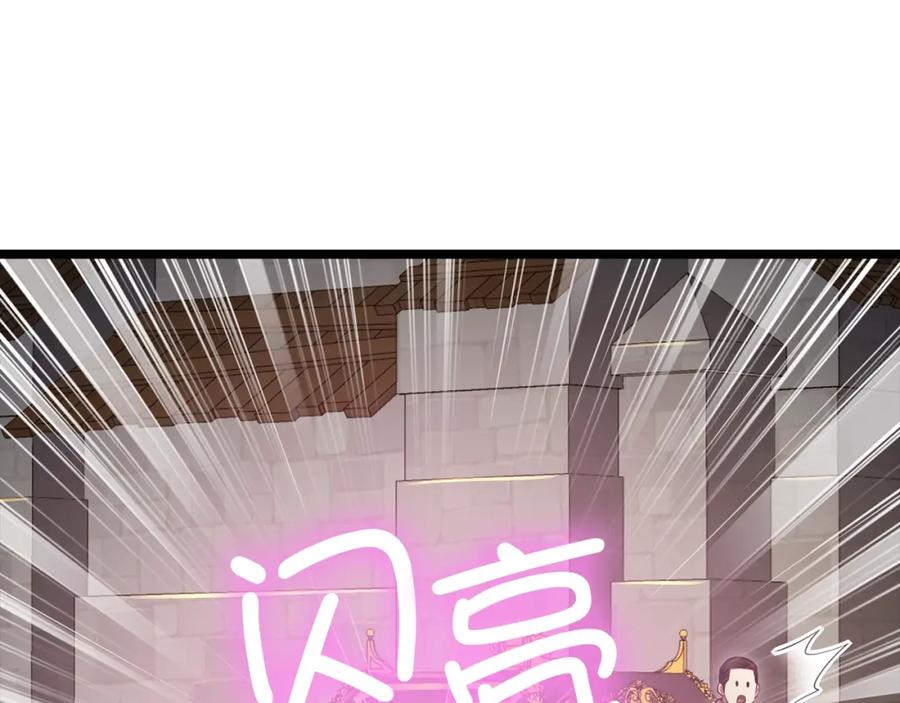 领主大人的金币用不完 - 第86话 疯狂的事 - 第166张图