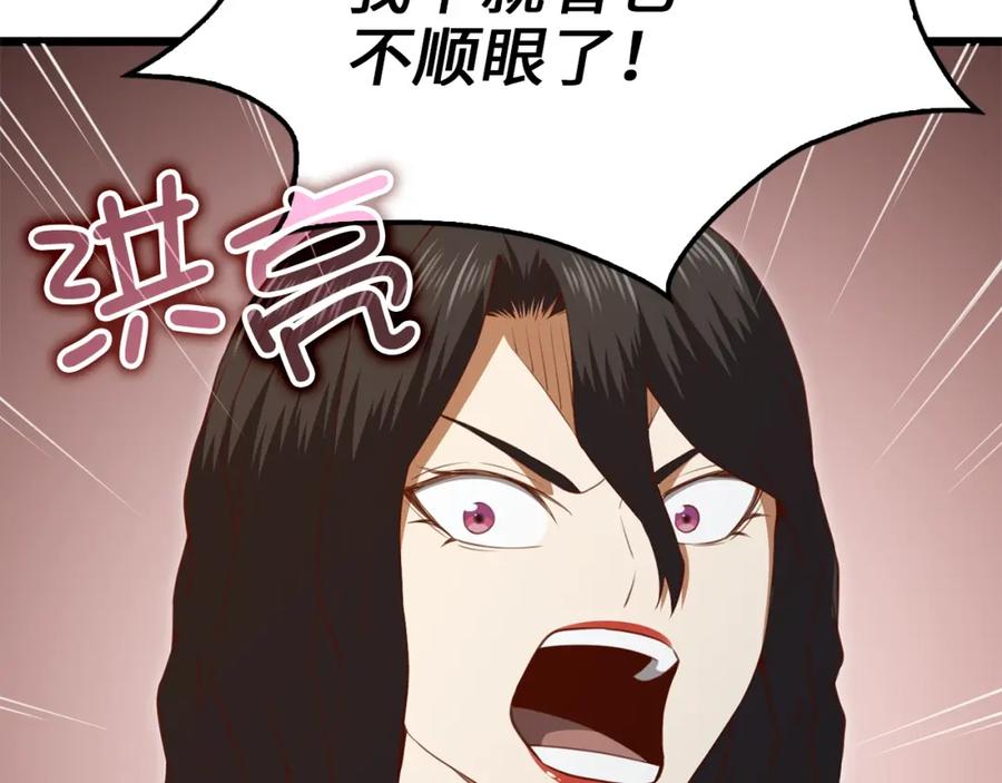 领主大人的金币用不完 - 第86话 疯狂的事 - 第178张图