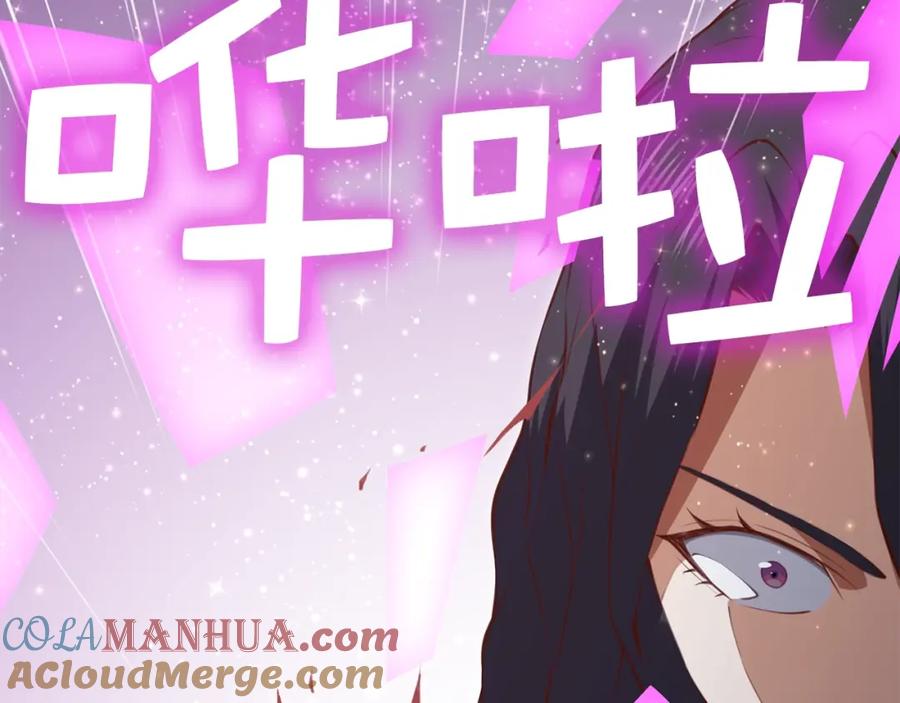 领主大人的金币用不完 - 第86话 疯狂的事 - 第261张图