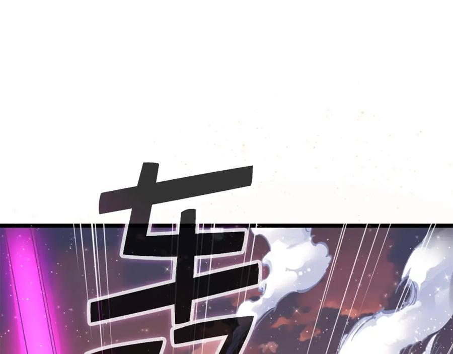 领主大人的金币用不完 - 第86话 疯狂的事 - 第203张图