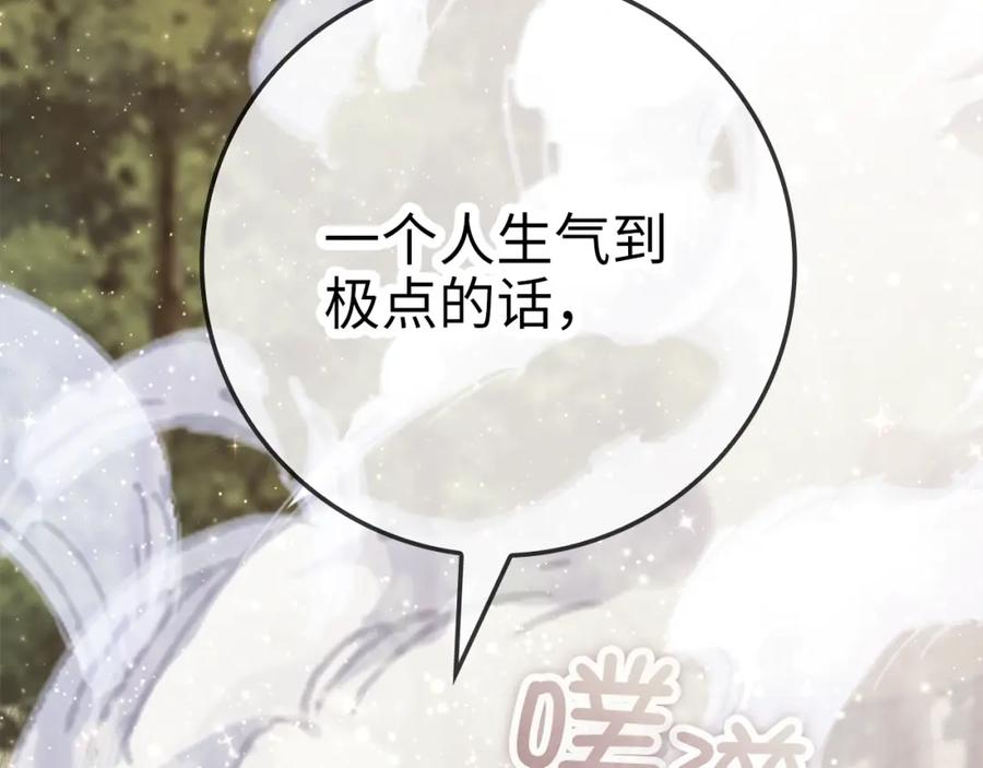 领主大人的金币用不完 - 第86话 疯狂的事 - 第208张图