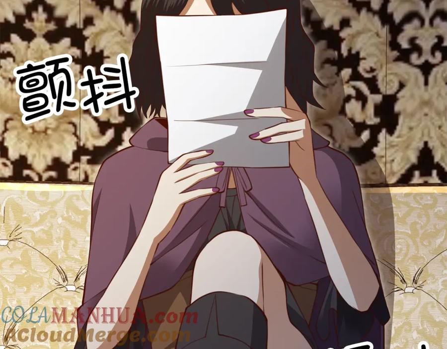 领主大人的金币用不完 - 第86话 疯狂的事 - 第153张图