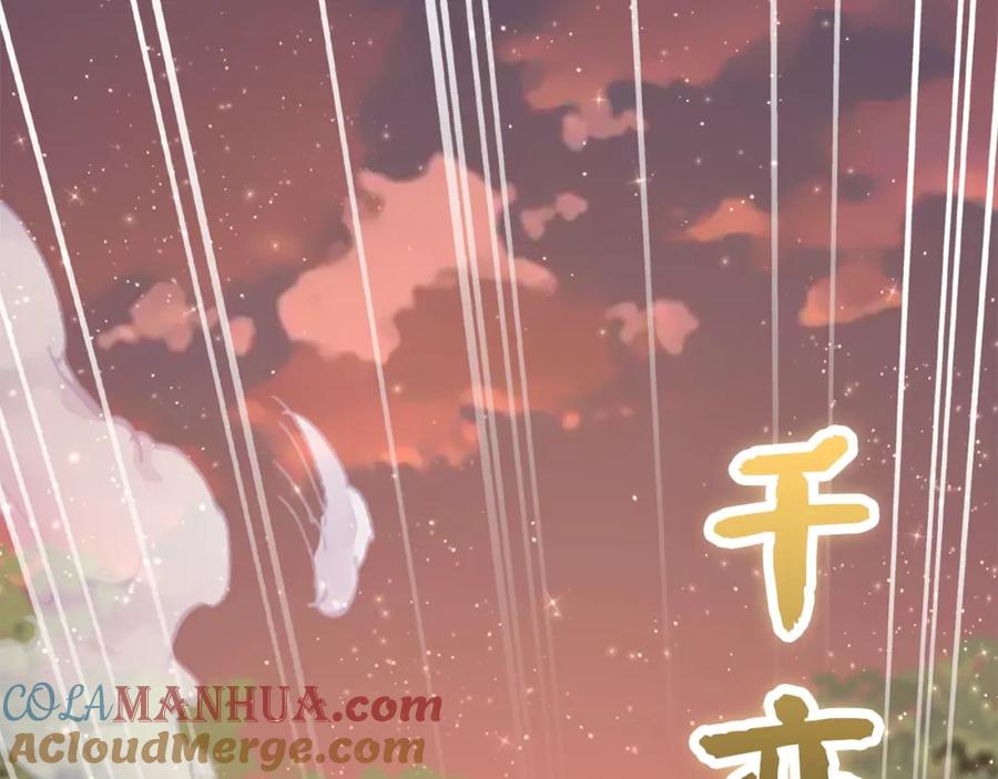 领主大人的金币用不完 - 第86话 疯狂的事 - 第221张图