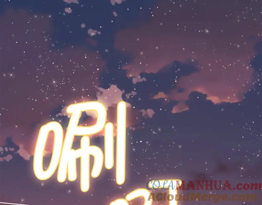 领主大人的金币用不完 - 第86话 疯狂的事 - 第245张图