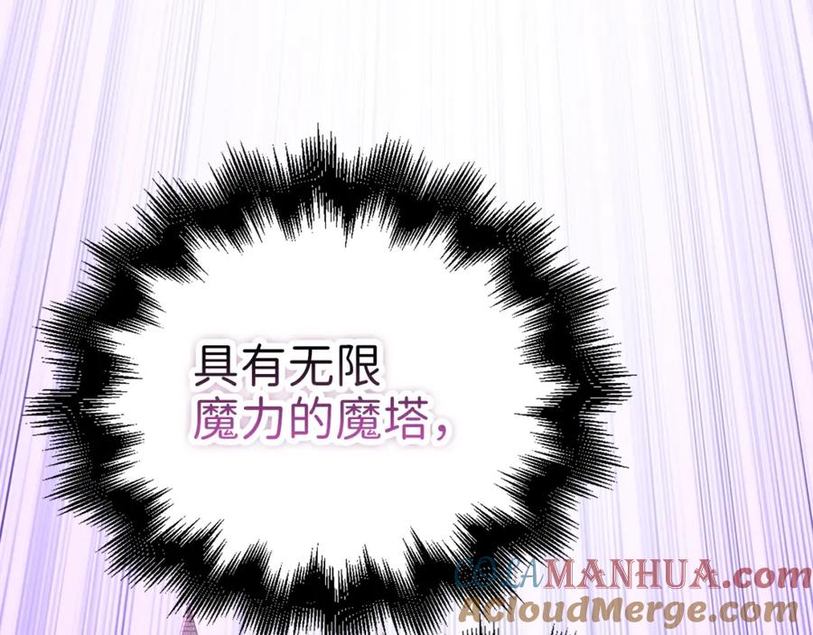 领主大人的金币用不完 - 第86话 疯狂的事 - 第17张图