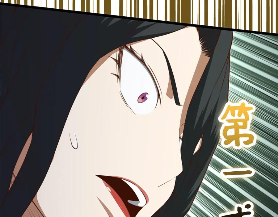 领主大人的金币用不完 - 第86话 疯狂的事 - 第239张图