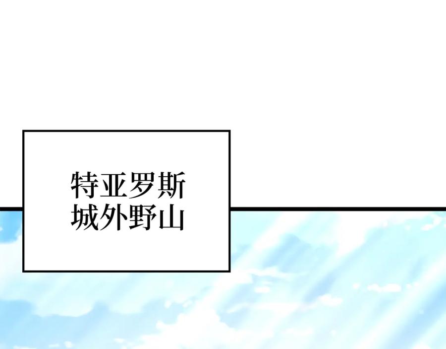 领主大人的金币用不完 - 第86话 疯狂的事 - 第136张图