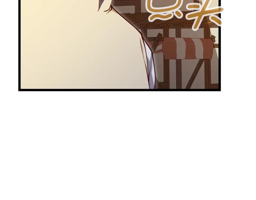 领主大人的金币用不完 - 第86话 疯狂的事 - 第87张图