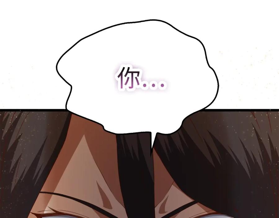 领主大人的金币用不完 - 第86话 疯狂的事 - 第256张图