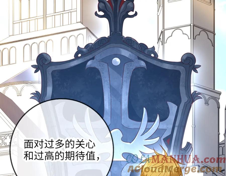 领主大人的金币用不完 - 第86话 疯狂的事 - 第33张图