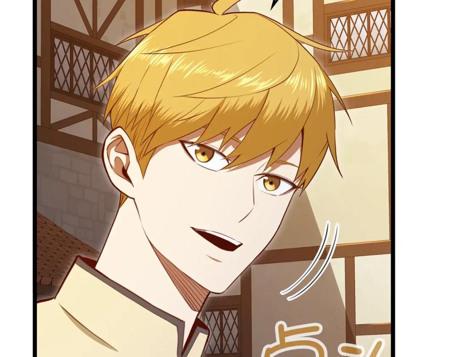 领主大人的金币用不完 - 第86话 疯狂的事 - 第86张图