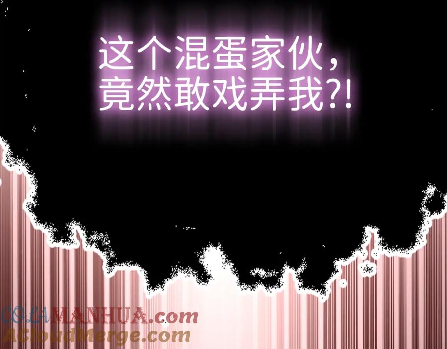 领主大人的金币用不完 - 第86话 疯狂的事 - 第161张图