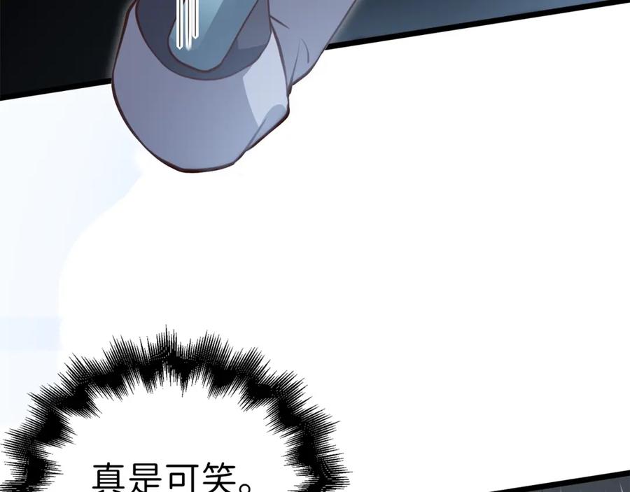 领主大人的金币用不完 - 第86话 疯狂的事 - 第228张图