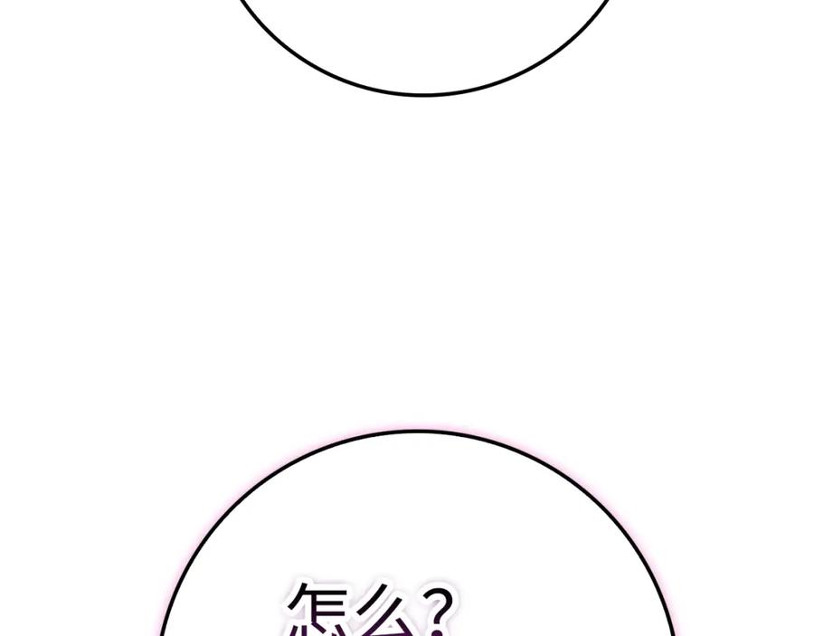 领主大人的金币用不完 - 第86话 疯狂的事 - 第6张图