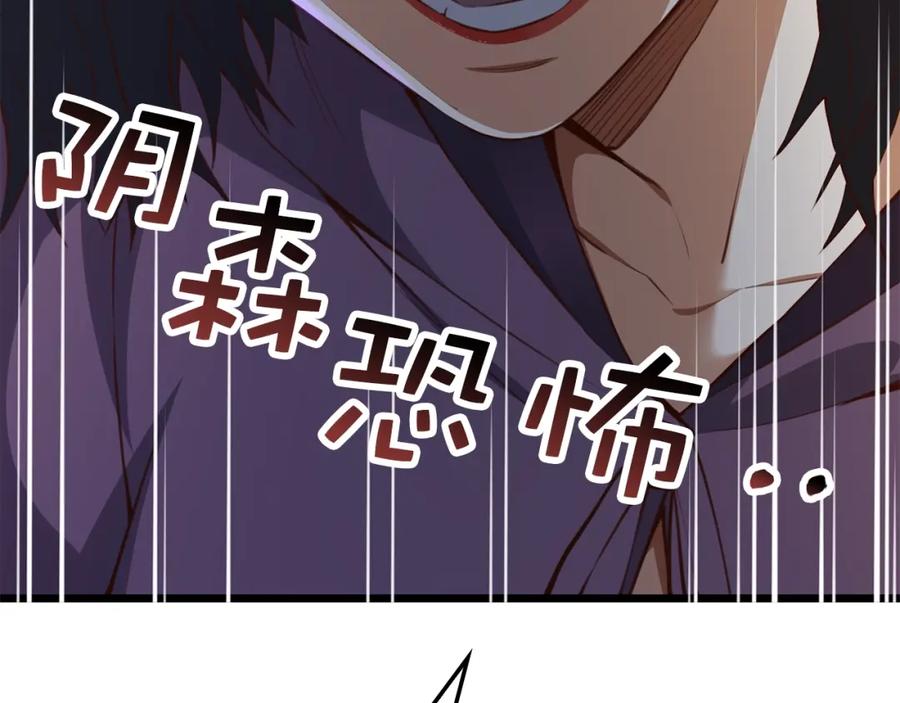 领主大人的金币用不完 - 第86话 疯狂的事 - 第215张图