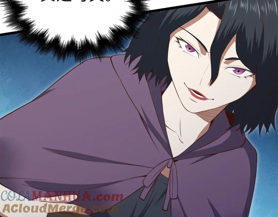 领主大人的金币用不完 - 第86话 疯狂的事 - 第229张图