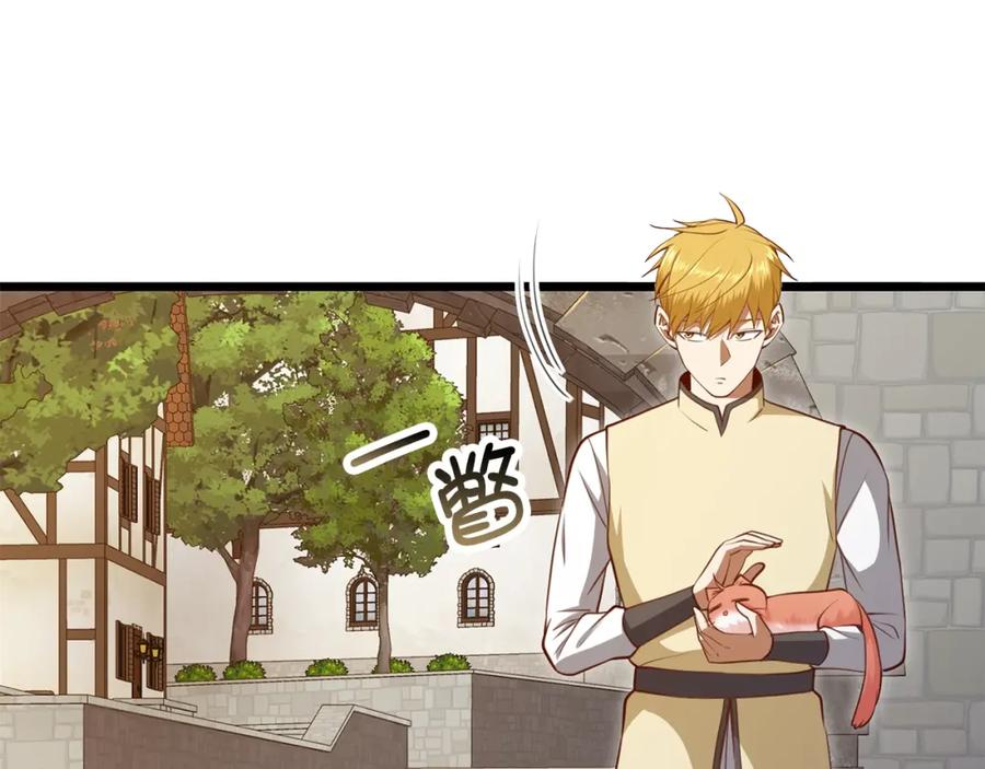 领主大人的金币用不完 - 第86话 疯狂的事 - 第90张图