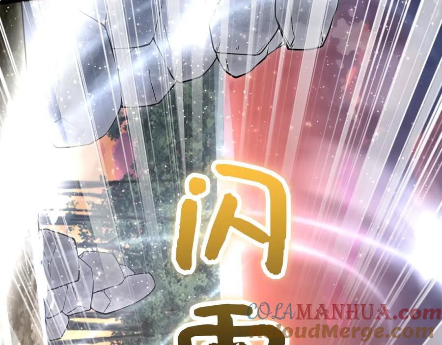 领主大人的金币用不完 - 第86话 疯狂的事 - 第241张图