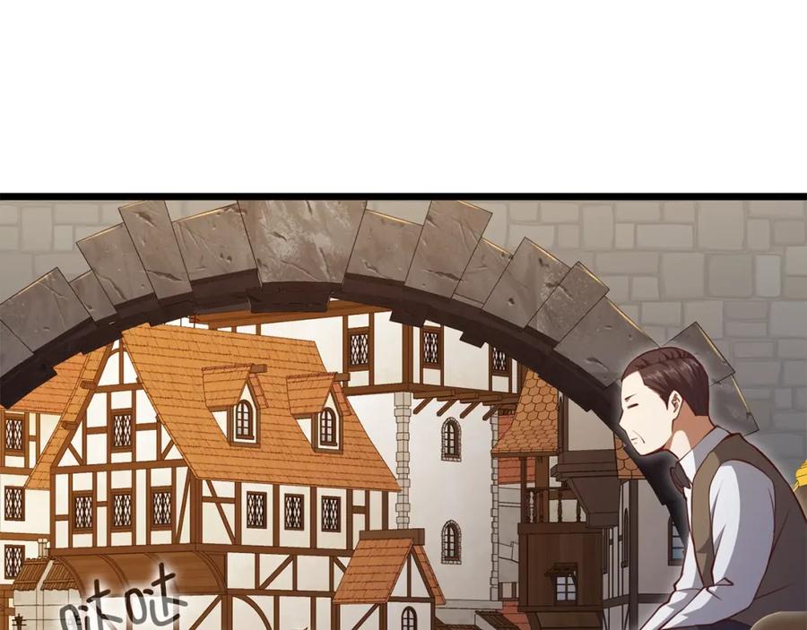 领主大人的金币用不完 - 第86话 疯狂的事 - 第88张图