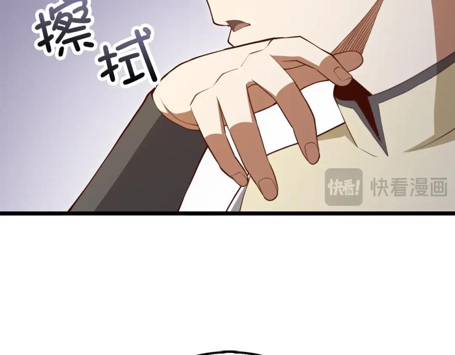 领主大人的金币用不完 - 第86话 疯狂的事 - 第139张图