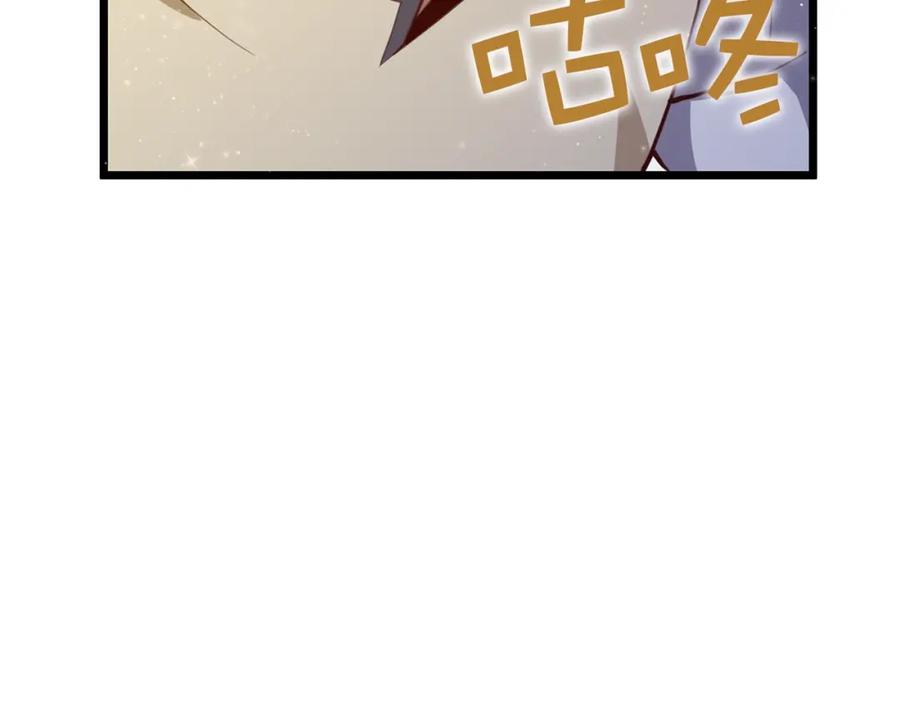 领主大人的金币用不完 - 第86话 疯狂的事 - 第266张图