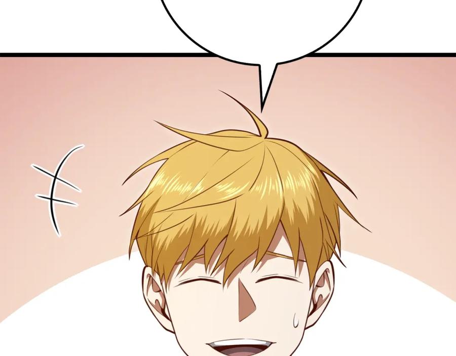 领主大人的金币用不完 - 第86话 疯狂的事 - 第24张图