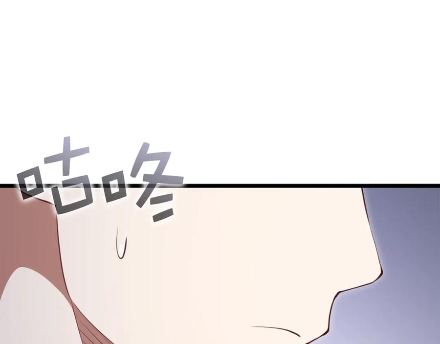 领主大人的金币用不完 - 第86话 疯狂的事 - 第71张图