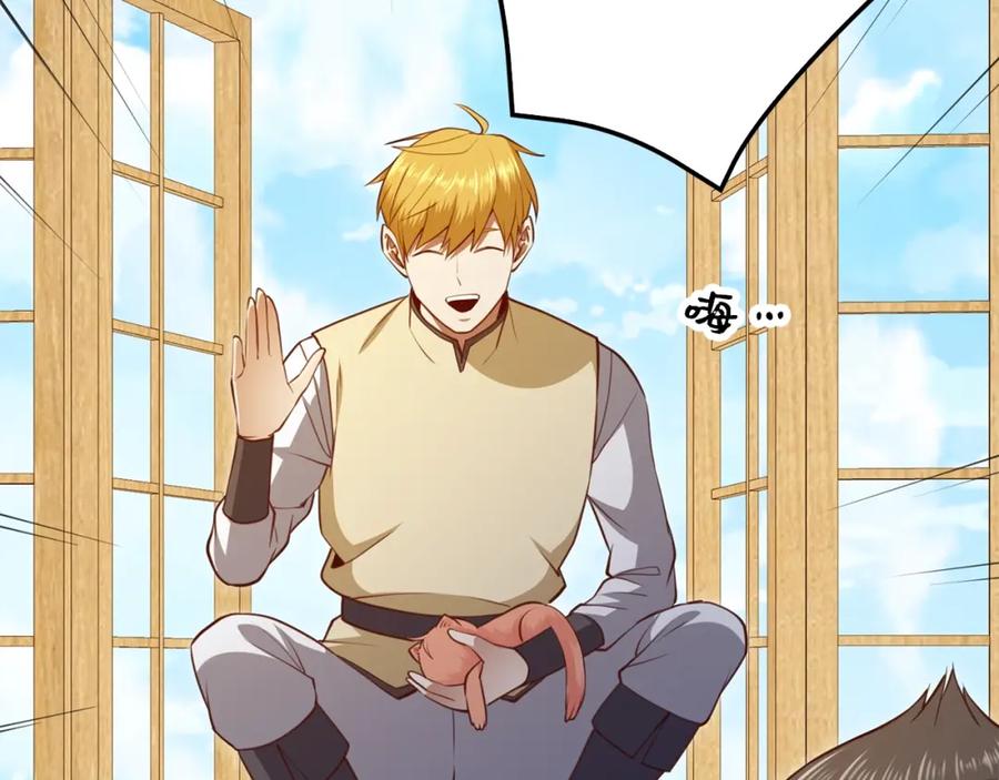 领主大人的金币用不完 - 第86话 疯狂的事 - 第103张图