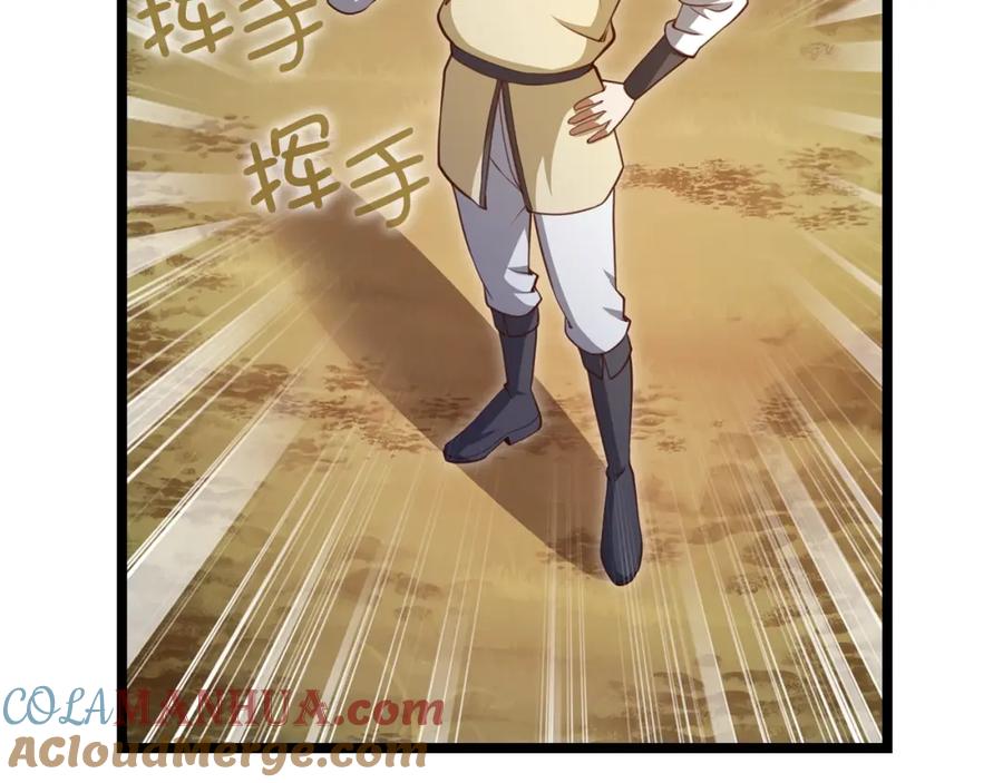 领主大人的金币用不完 - 第86话 疯狂的事 - 第197张图