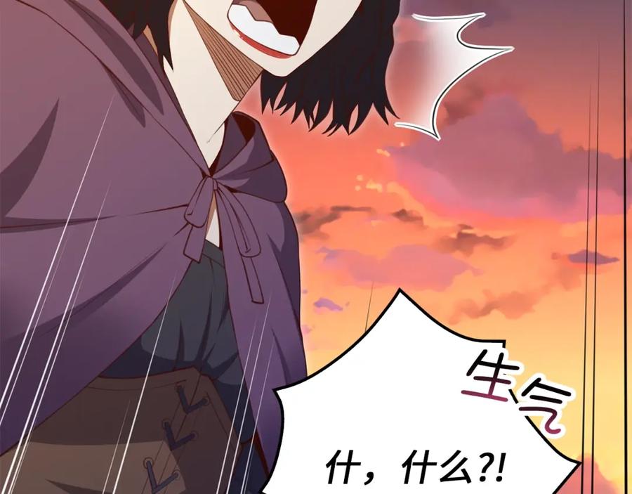 领主大人的金币用不完 - 第86话 疯狂的事 - 第192张图