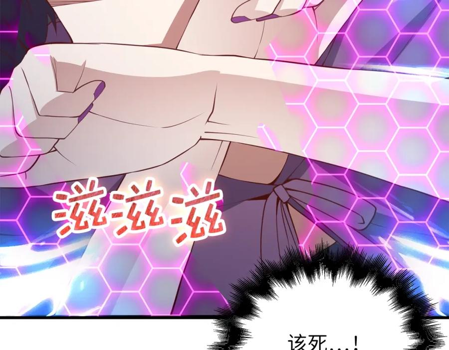 领主大人的金币用不完 - 第87话 作弊大王 - 第162张图