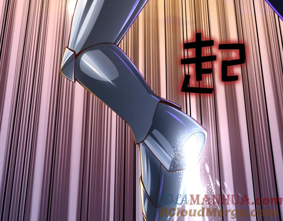 领主大人的金币用不完 - 第87话 作弊大王 - 第217张图