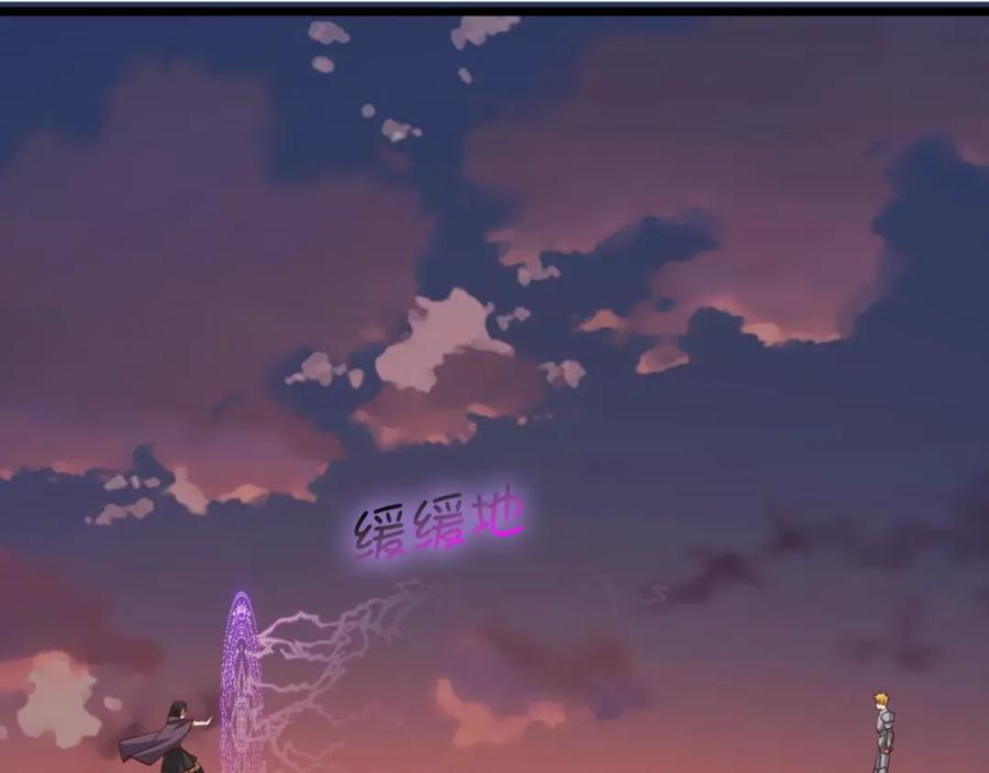 领主大人的金币用不完 - 第87话 作弊大王 - 第111张图