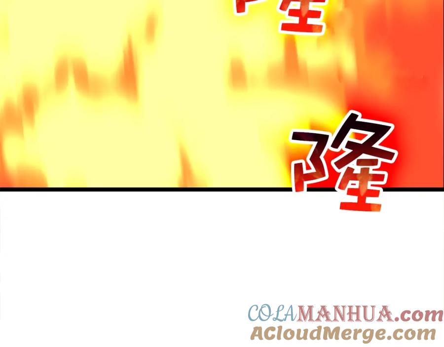 领主大人的金币用不完 - 第87话 作弊大王 - 第25张图