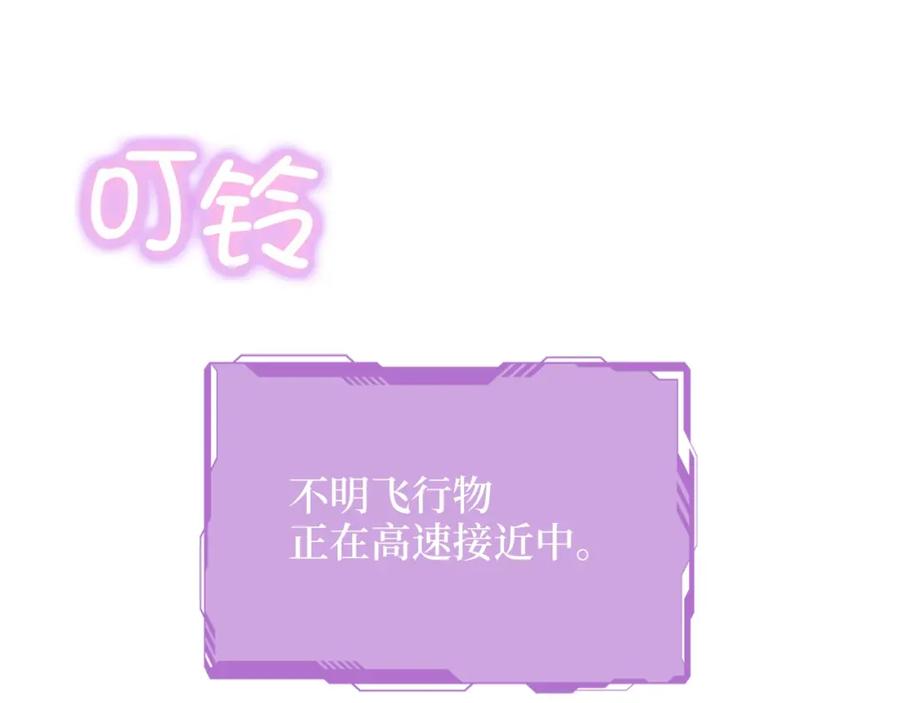 领主大人的金币用不完 - 第87话 作弊大王 - 第67张图