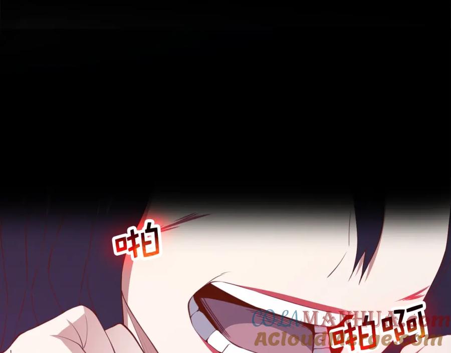 领主大人的金币用不完 - 第87话 作弊大王 - 第177张图