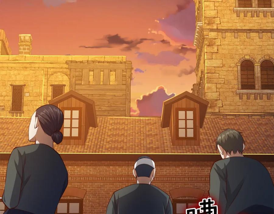 领主大人的金币用不完 - 第87话 作弊大王 - 第252张图