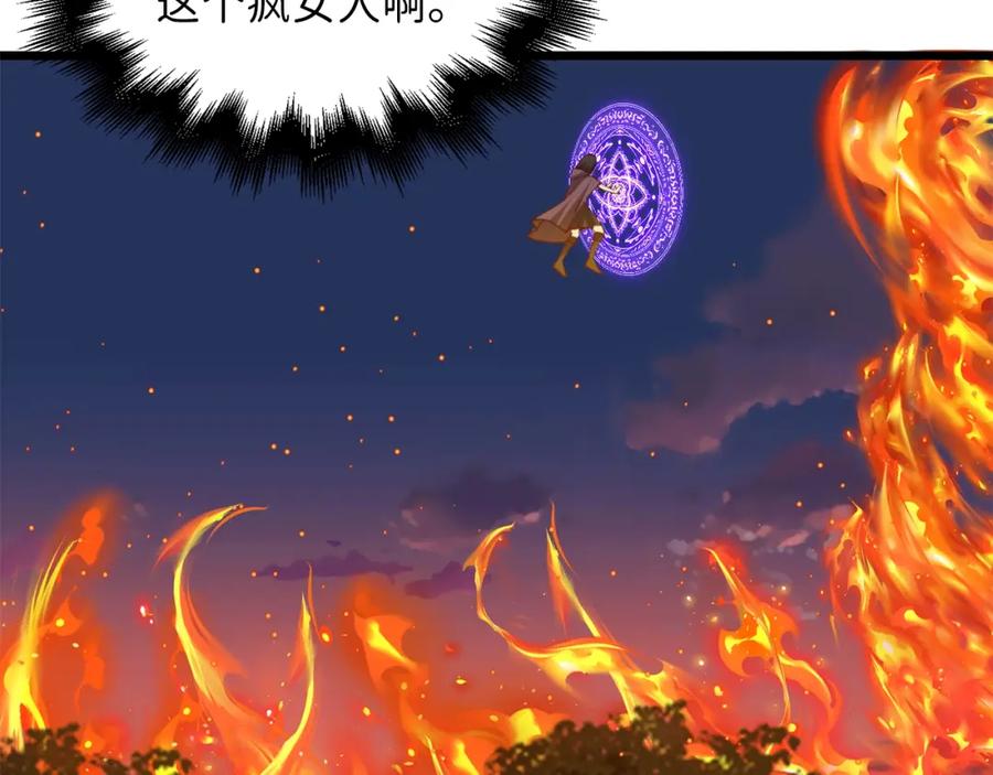 领主大人的金币用不完 - 第87话 作弊大王 - 第38张图