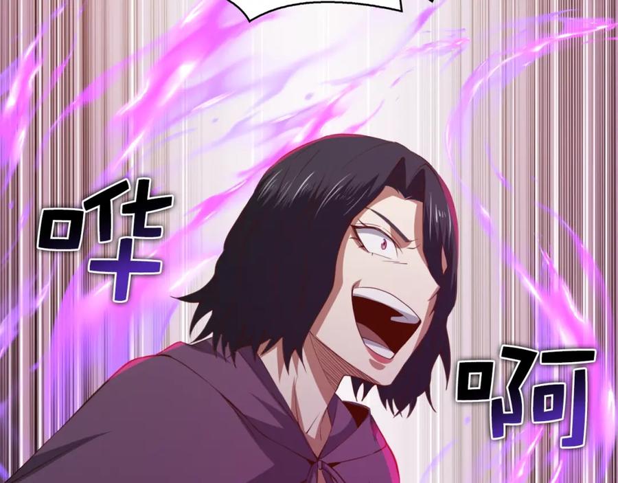 领主大人的金币用不完 - 第87话 作弊大王 - 第99张图