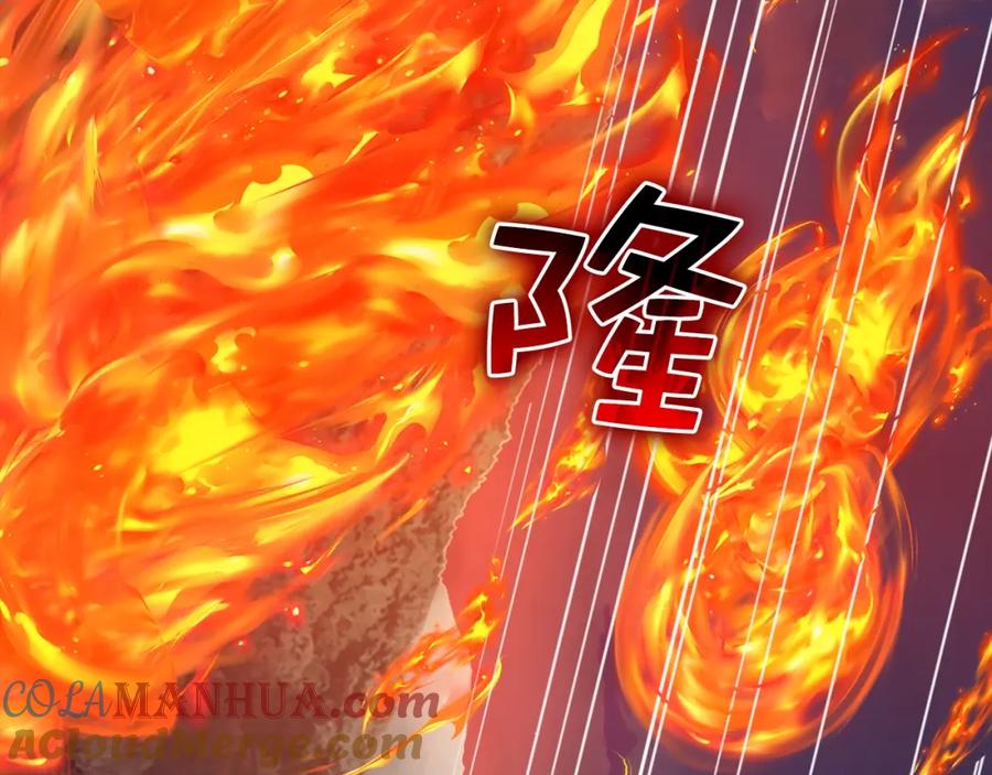 领主大人的金币用不完 - 第87话 作弊大王 - 第5张图