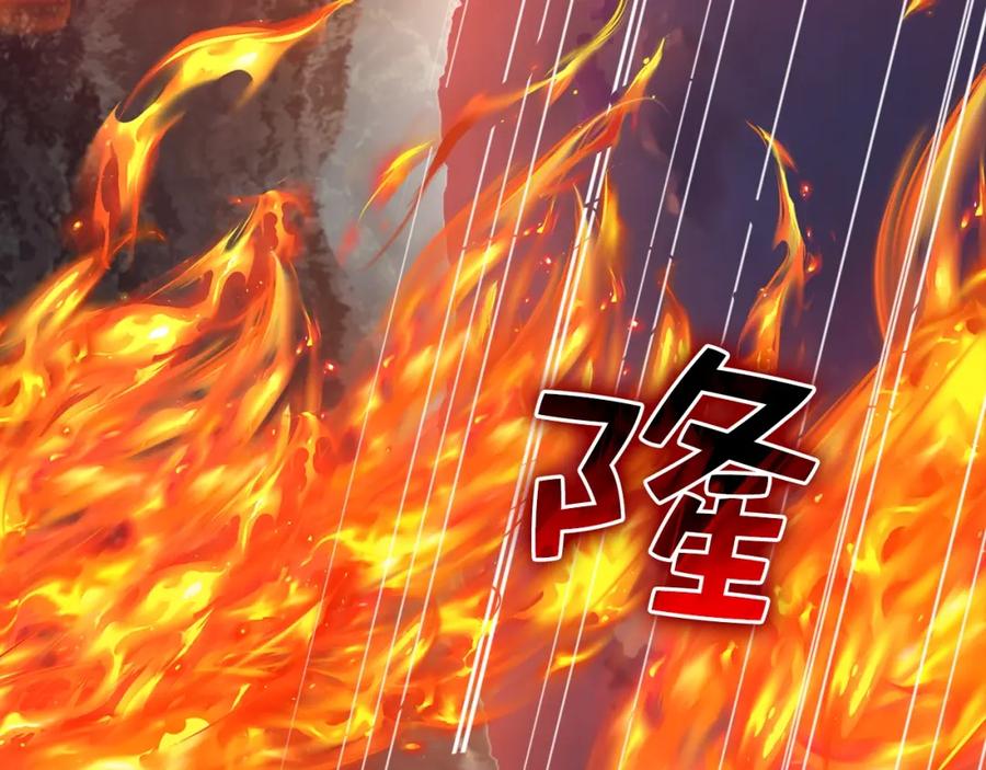 领主大人的金币用不完 - 第87话 作弊大王 - 第6张图