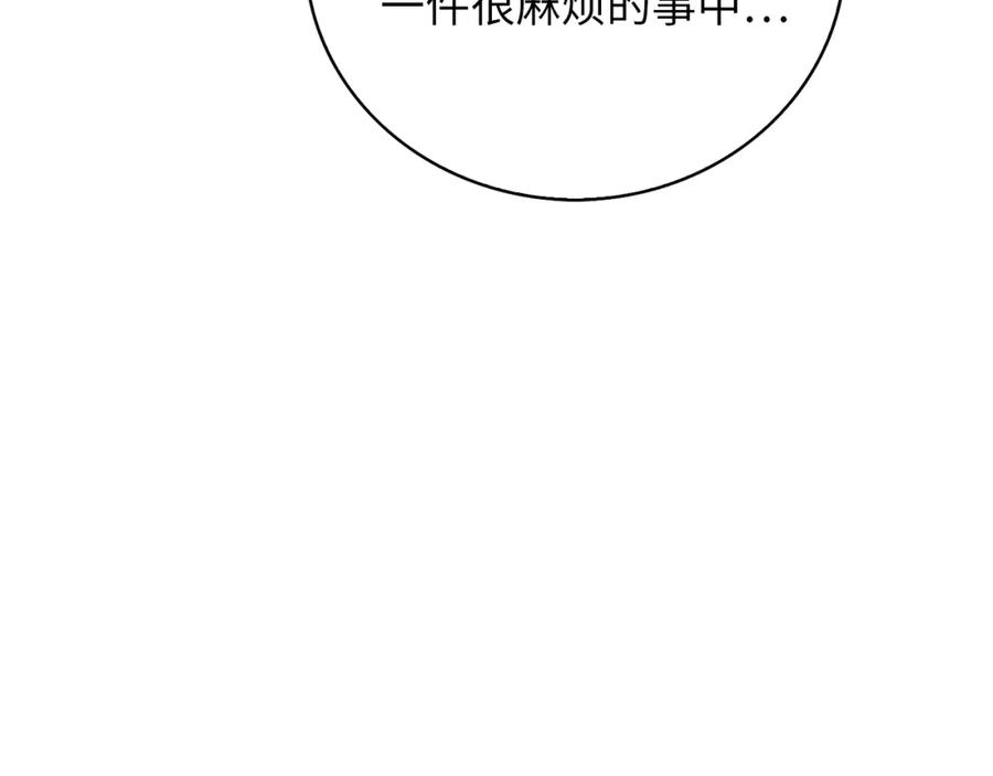 领主大人的金币用不完 - 第87话 作弊大王 - 第262张图