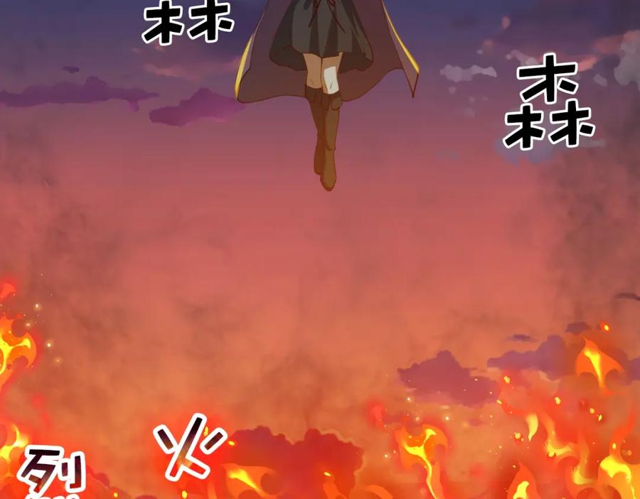 领主大人的金币用不完 - 第87话 作弊大王 - 第10张图