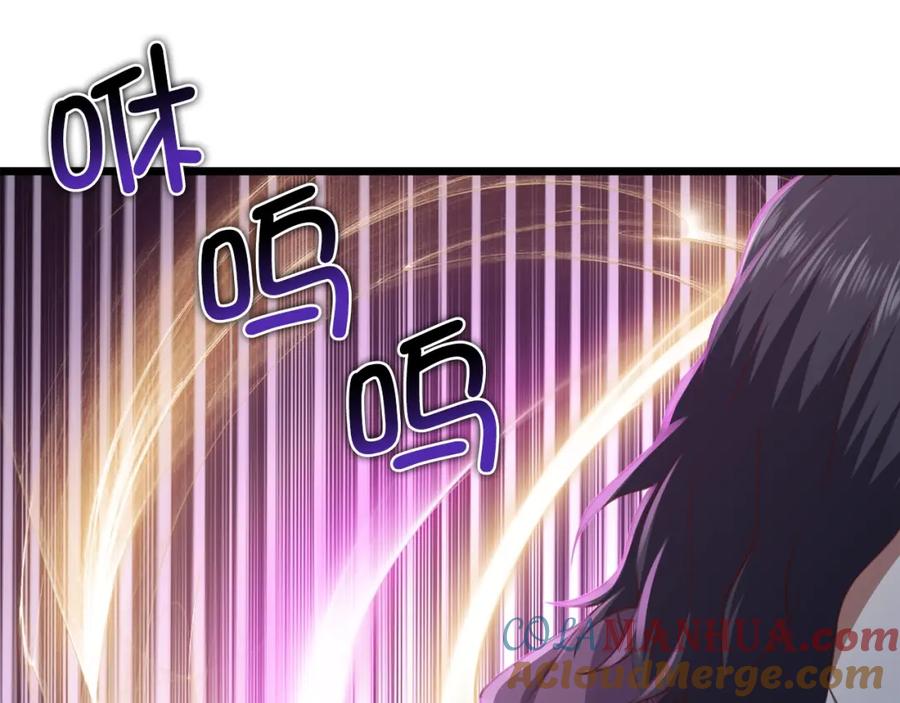 领主大人的金币用不完 - 第87话 作弊大王 - 第229张图