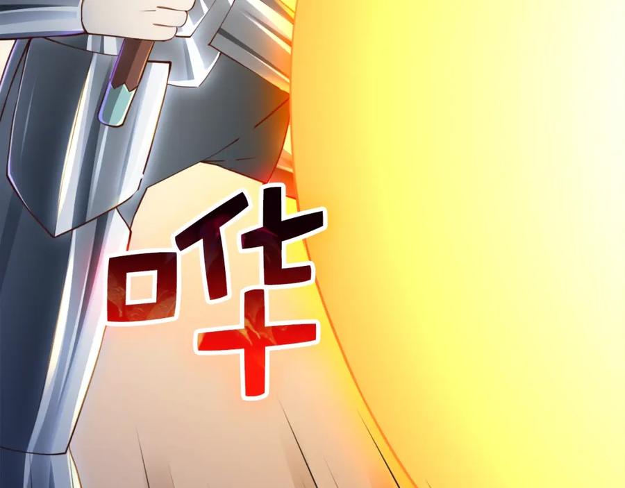 领主大人的金币用不完 - 第87话 作弊大王 - 第248张图