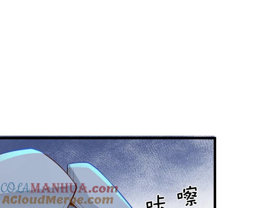 领主大人的金币用不完 - 第87话 作弊大王 - 第73张图