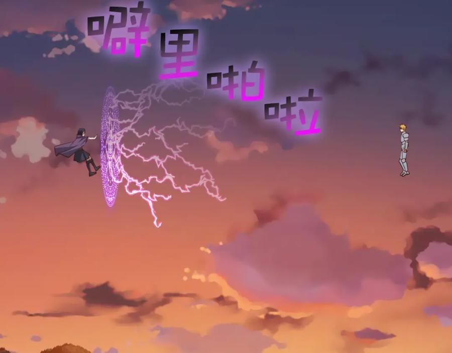 领主大人的金币用不完 - 第87话 作弊大王 - 第108张图